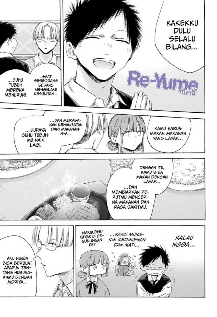 Read Blue Box (ID) Manga Online