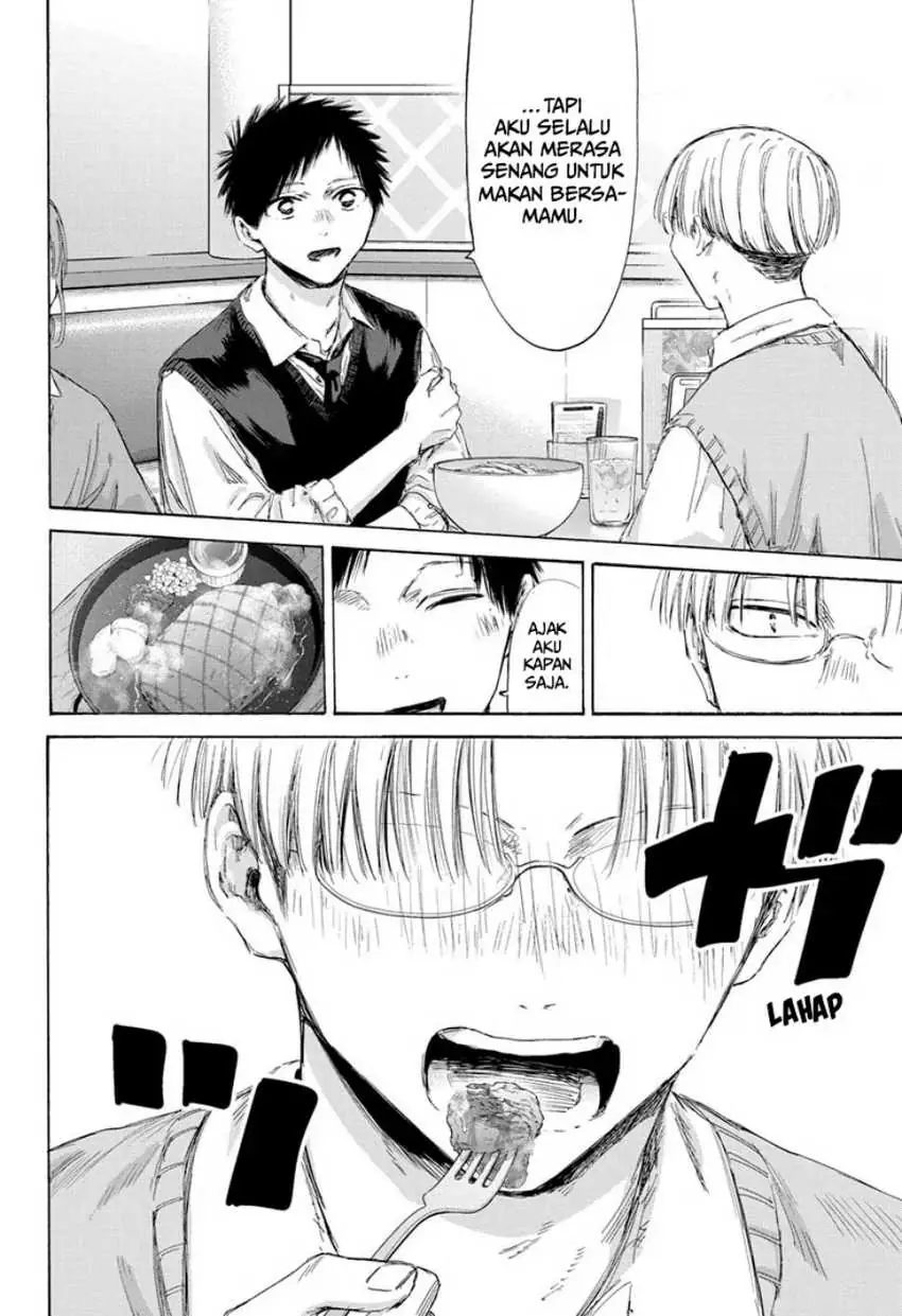 Read Blue Box (ID) Manga Online
