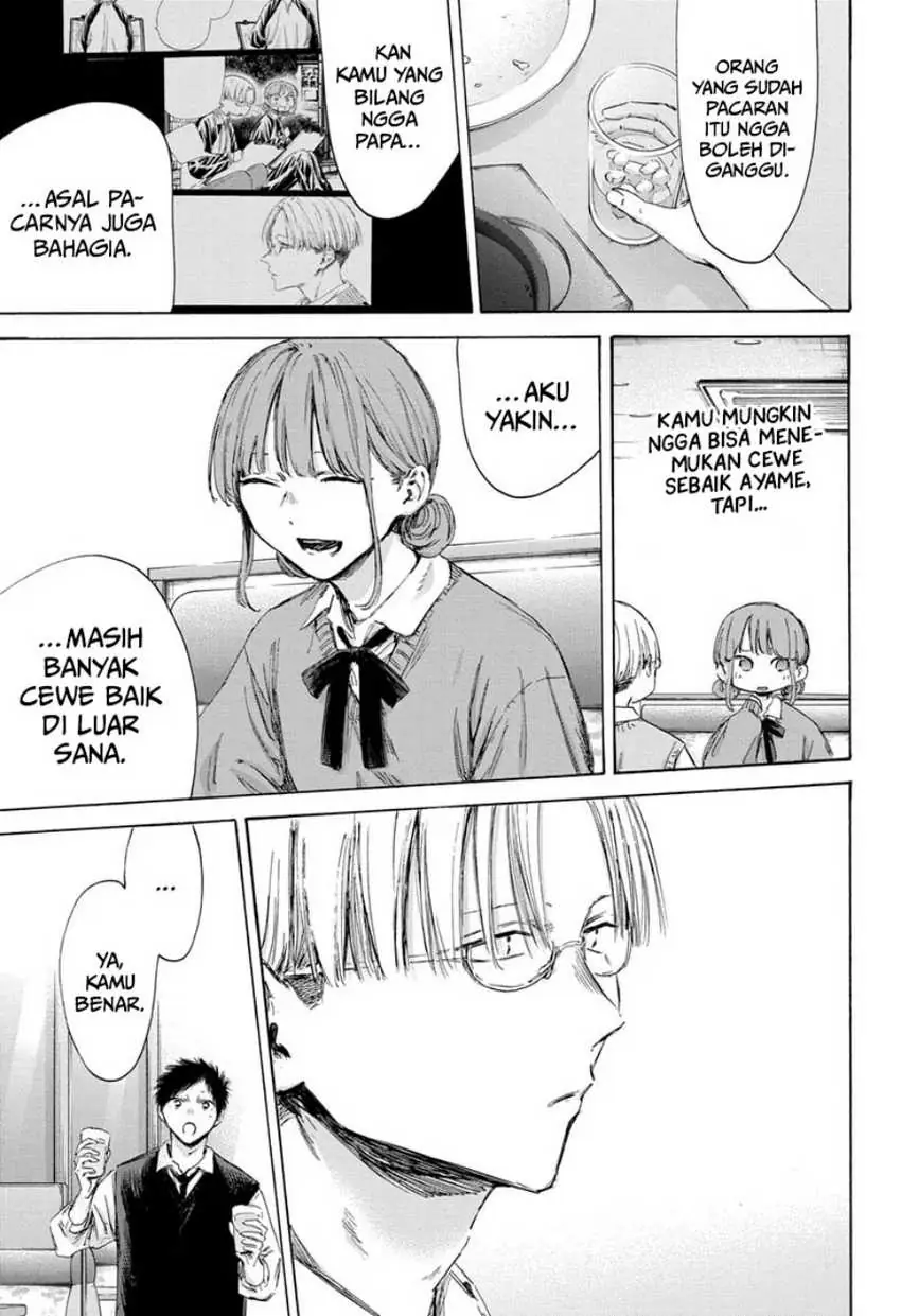 Read Blue Box (ID) Manga Online
