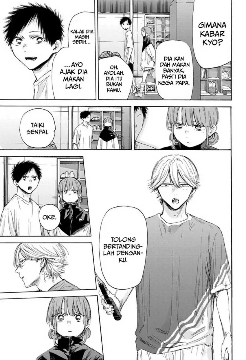 Read Blue Box (ID) Manga Online