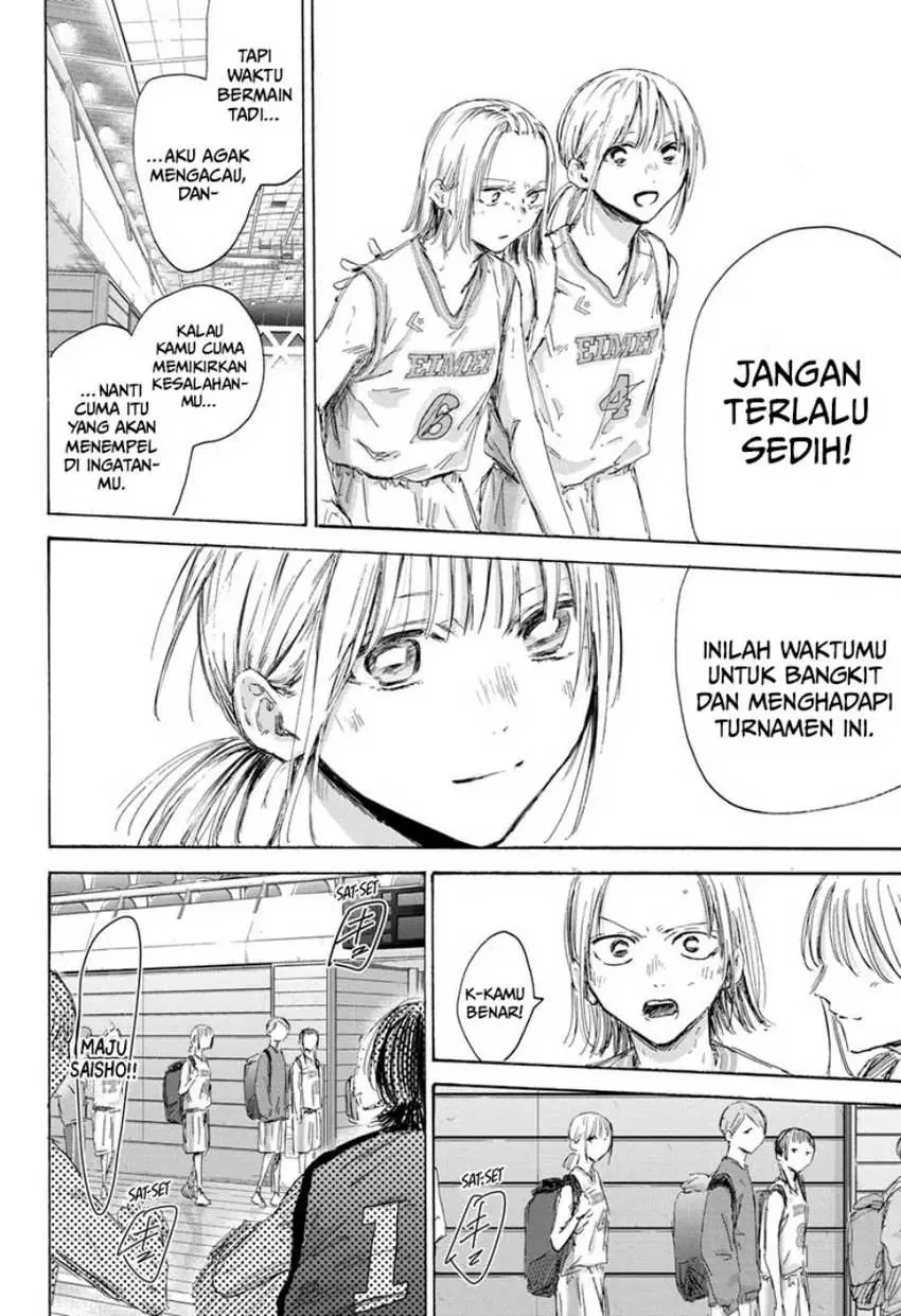 Read Blue Box (ID) Manga Online