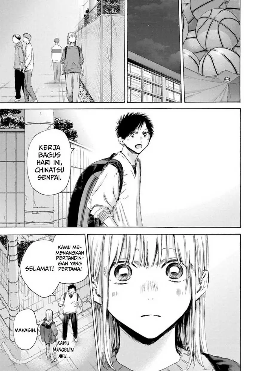 Read Blue Box (ID) Manga Online