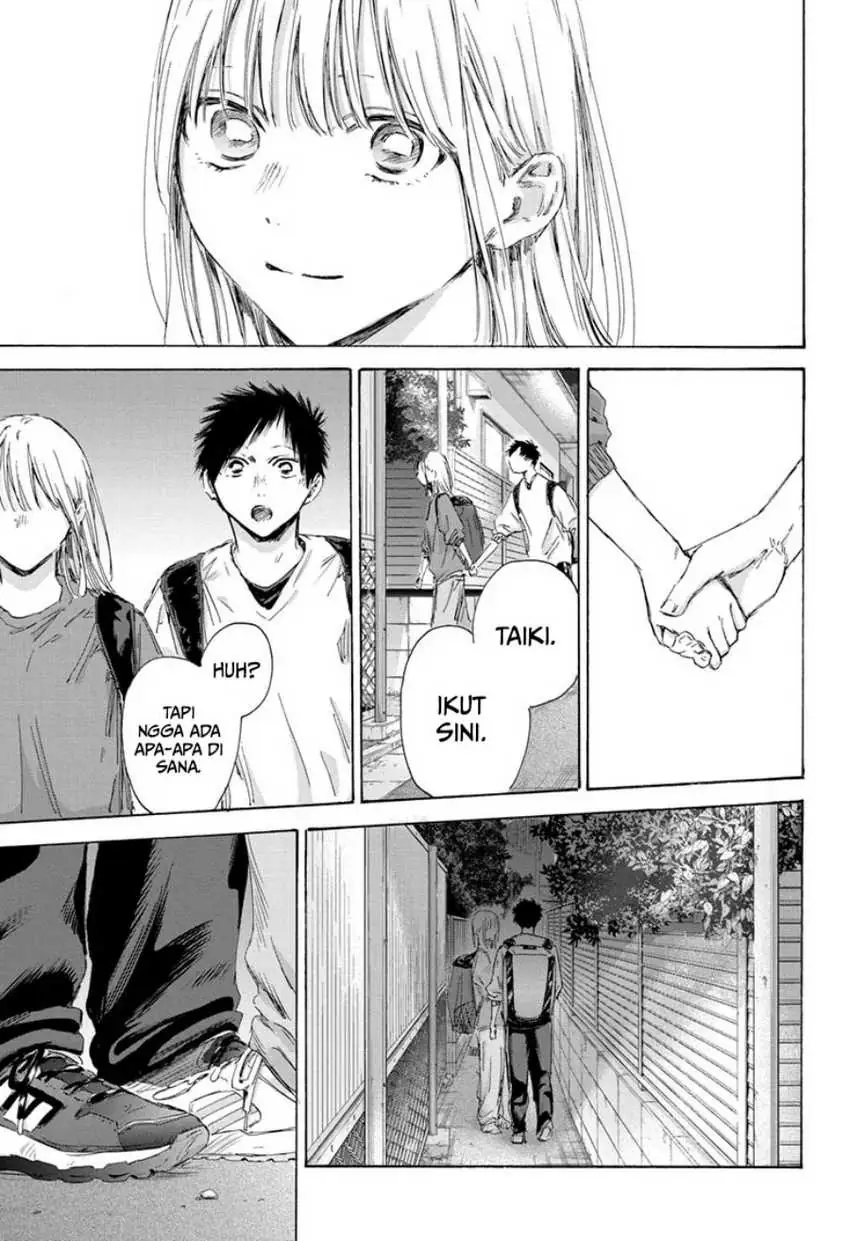 Read Blue Box (ID) Manga Online