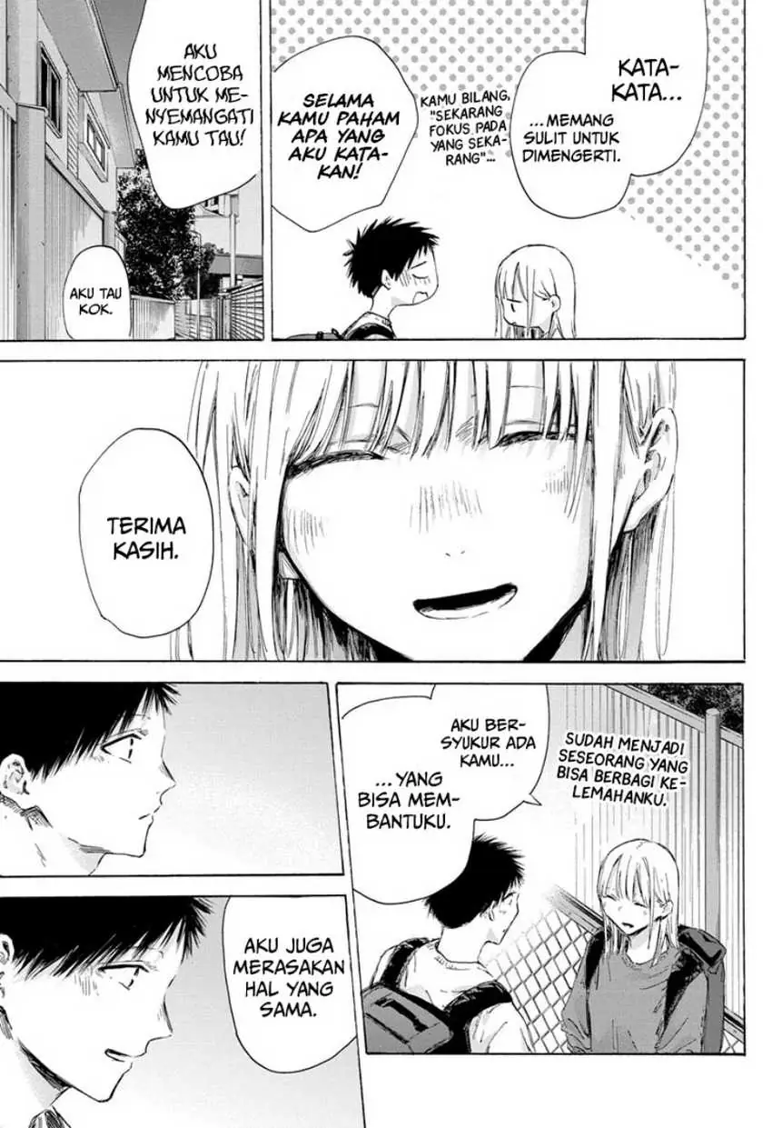 Read Blue Box (ID) Manga Online