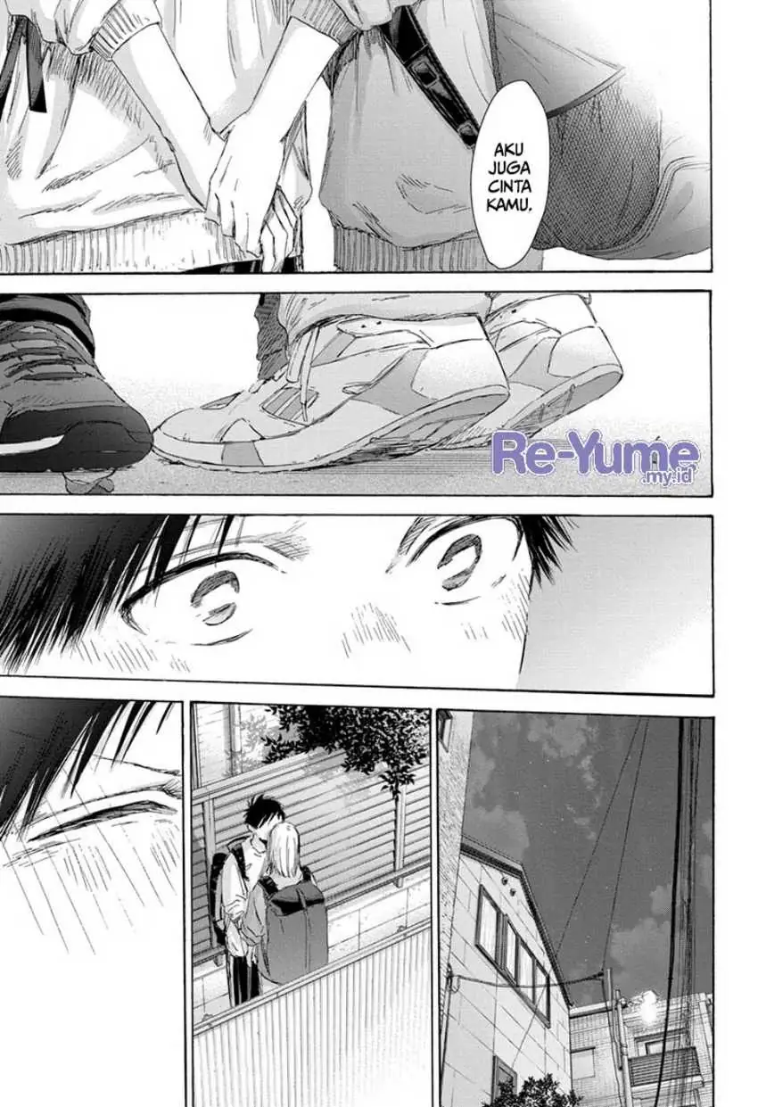 Read Blue Box (ID) Manga Online
