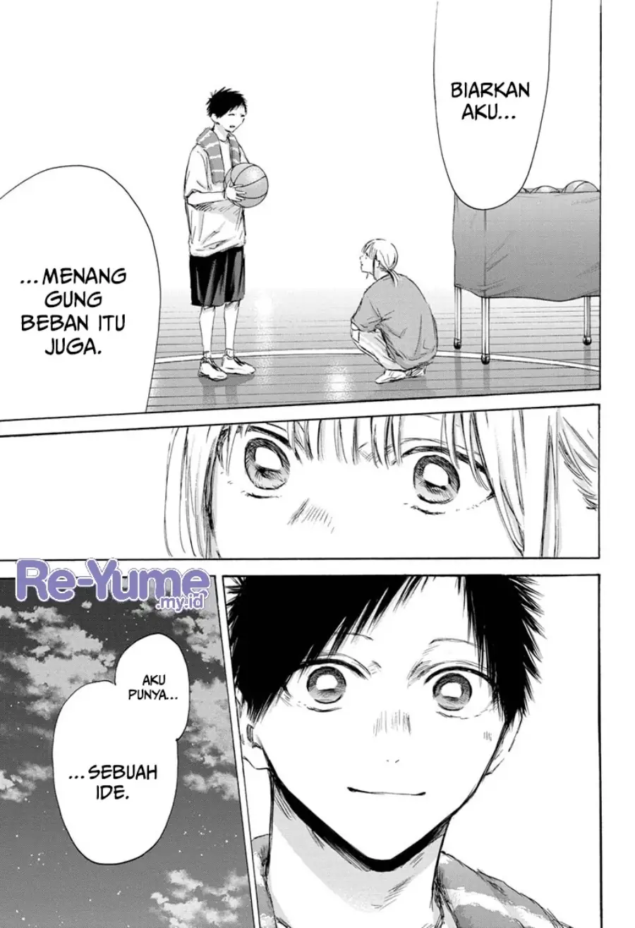 Read Blue Box (ID) Manga Online