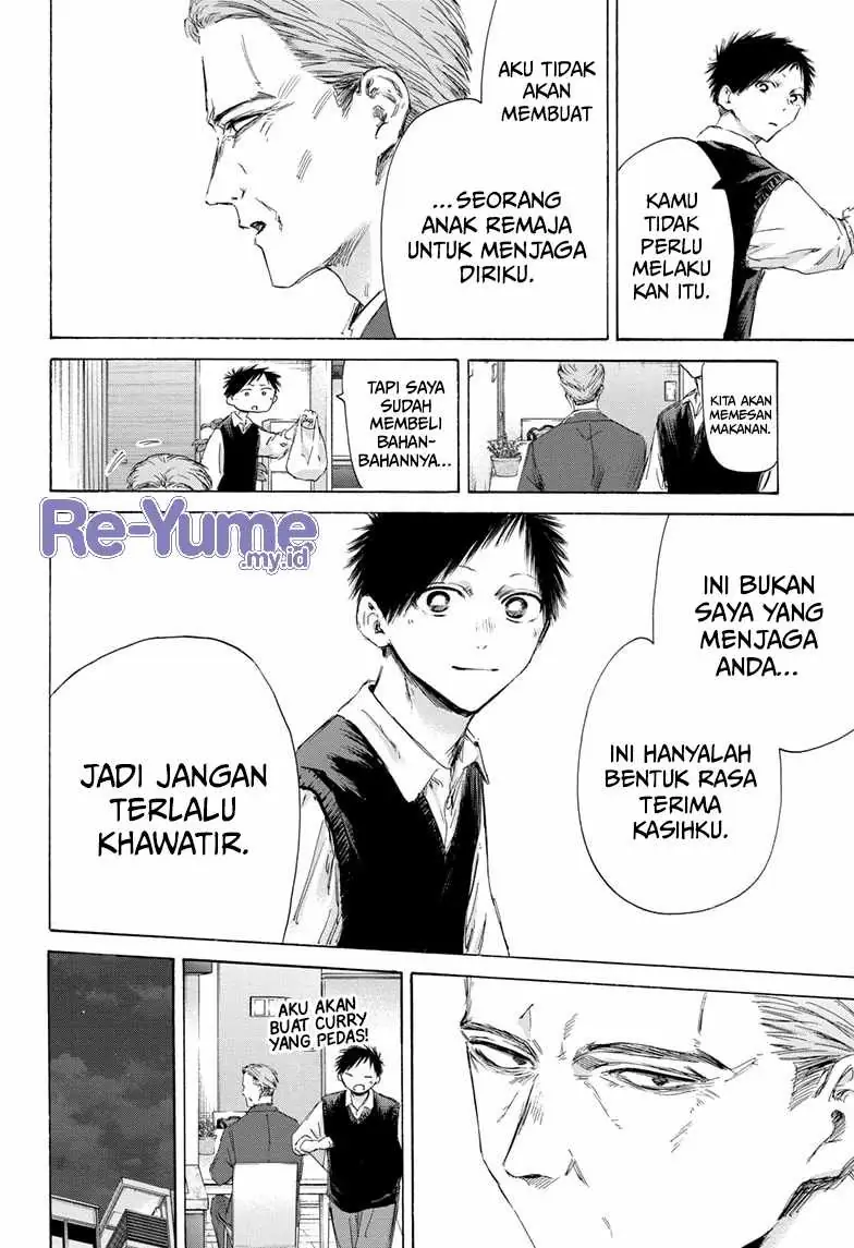 Read Blue Box (ID) Manga Online