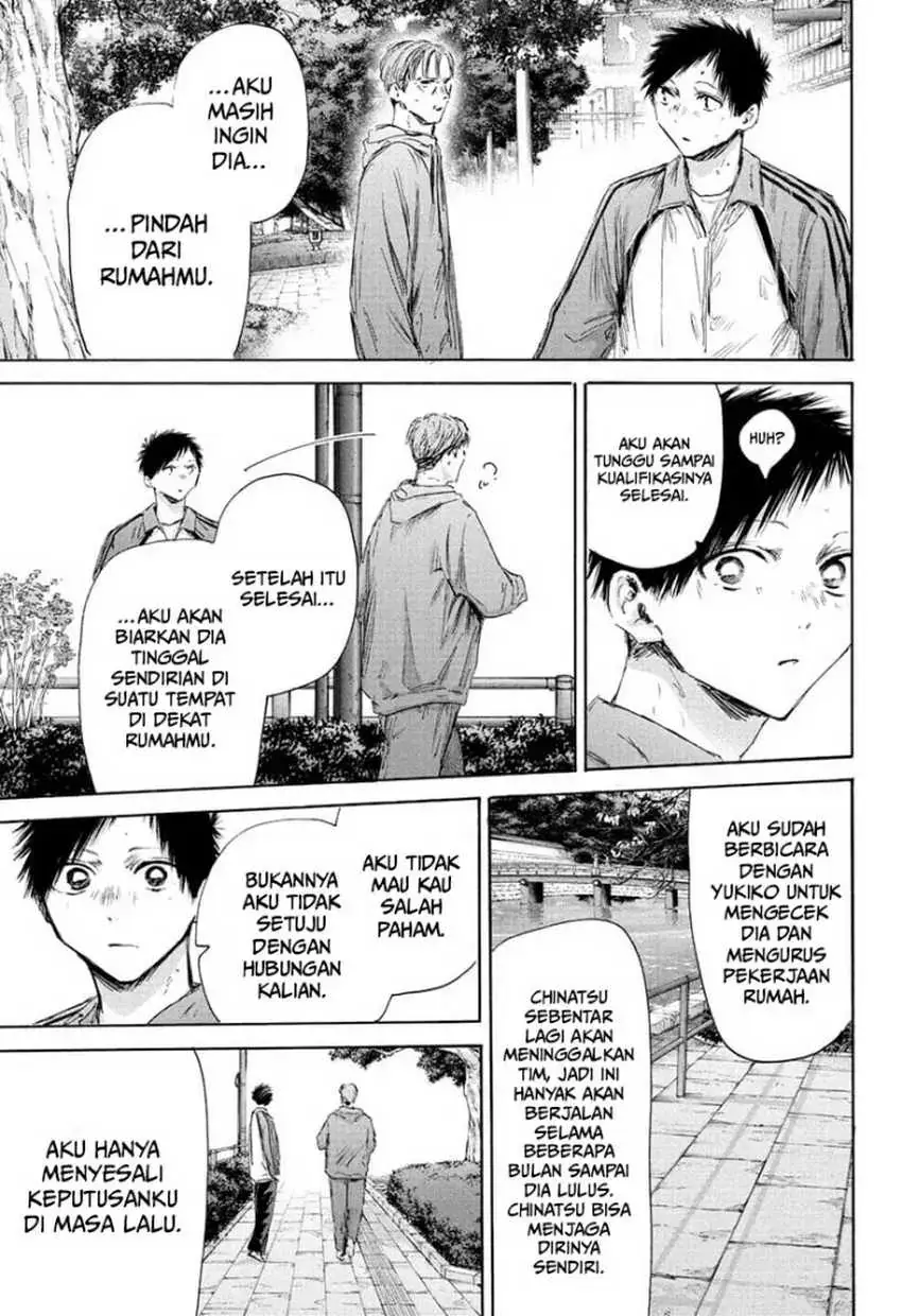 Read Blue Box (ID) Manga Online