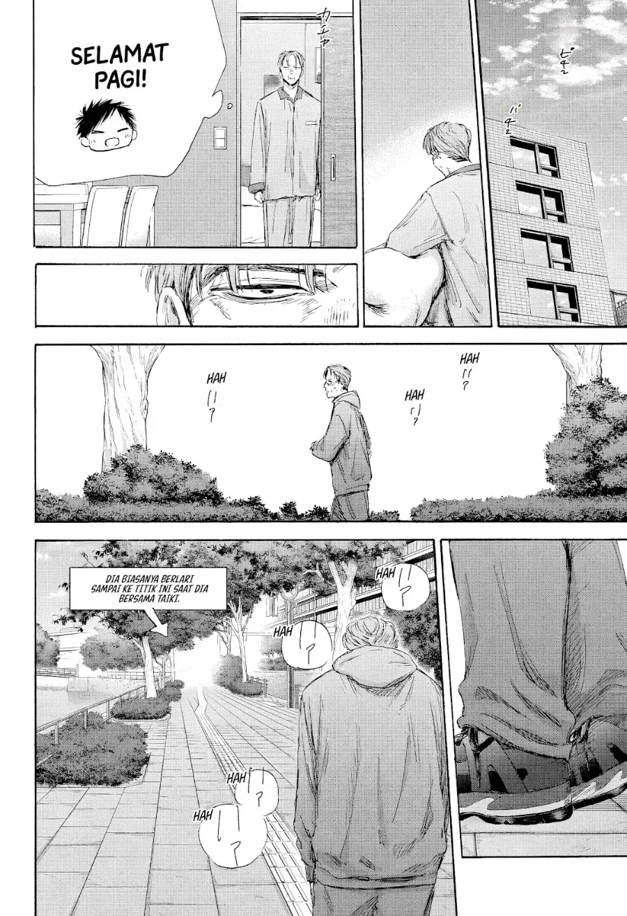 Read Blue Box (ID) Manga Online