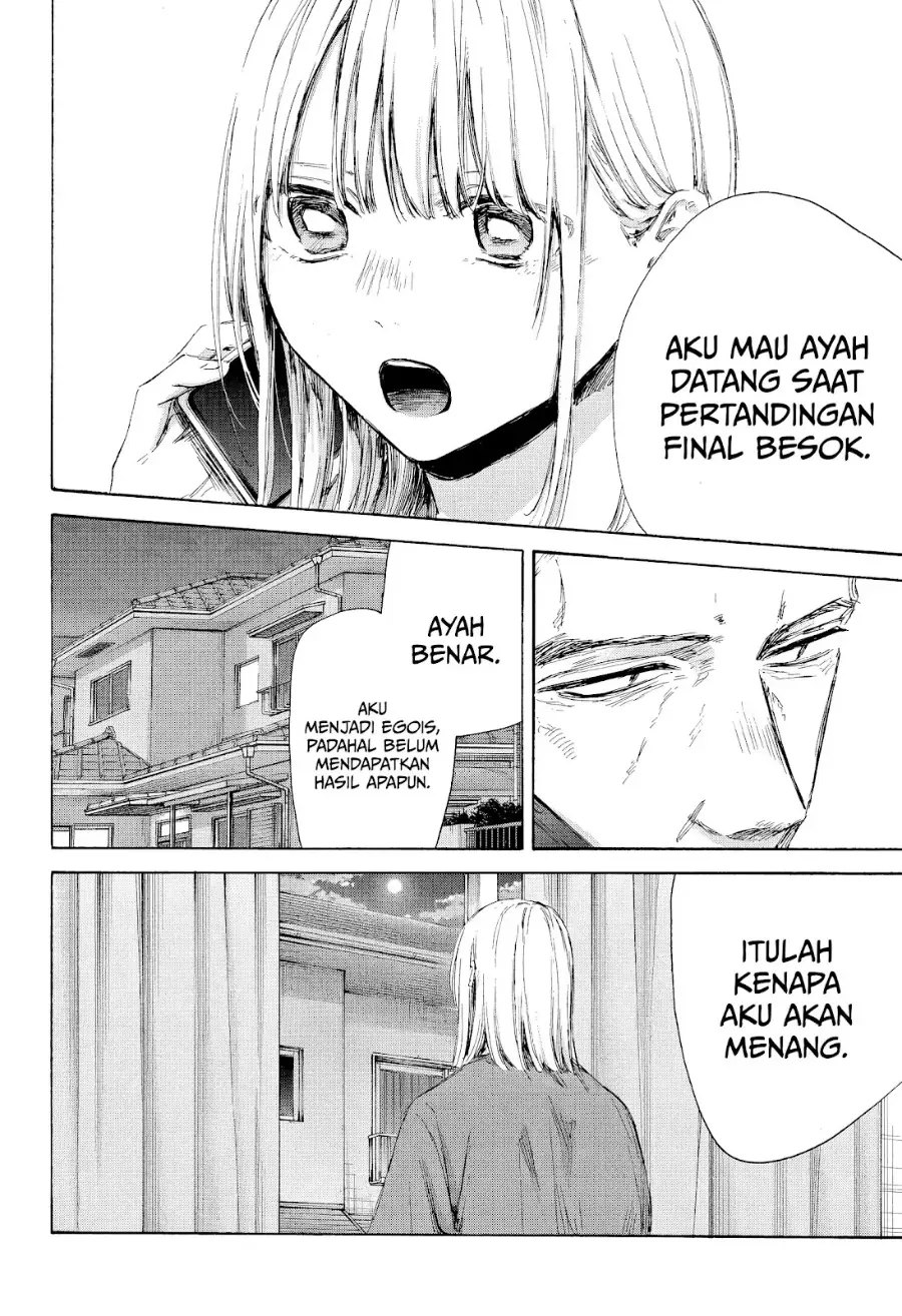 Read Blue Box (ID) Manga Online