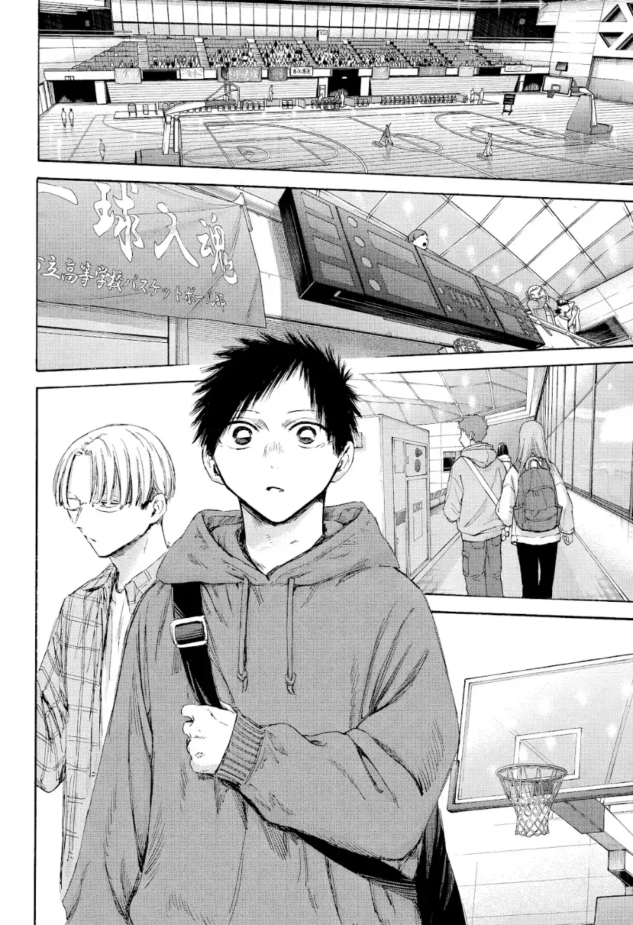 Read Blue Box (ID) Manga Online
