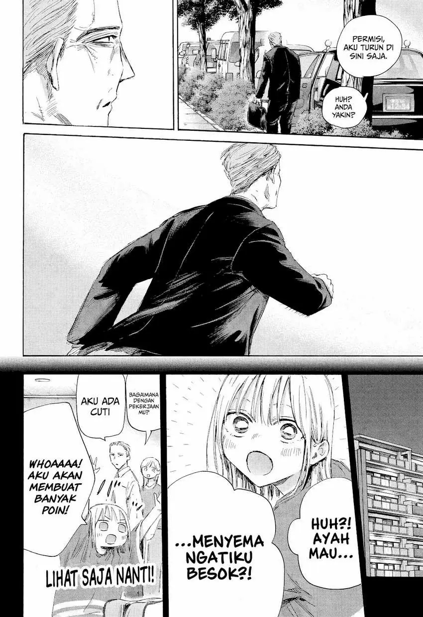 Read Blue Box (ID) Manga Online