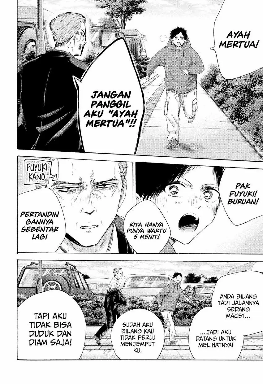 Read Blue Box (ID) Manga Online