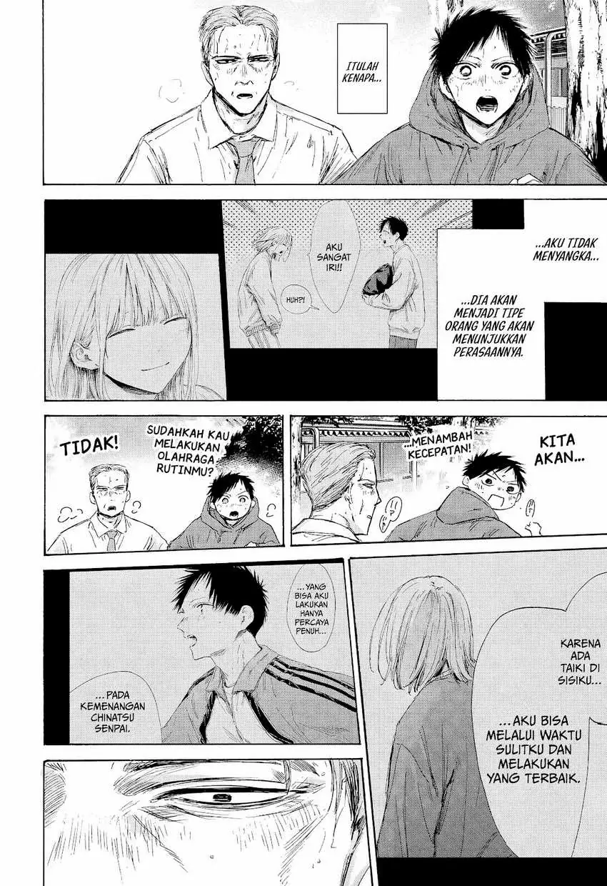 Read Blue Box (ID) Manga Online