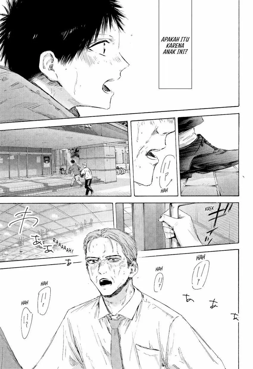 Read Blue Box (ID) Manga Online