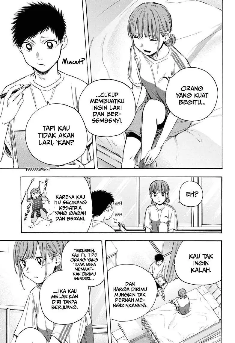 Read Blue Box (ID) Manga Online