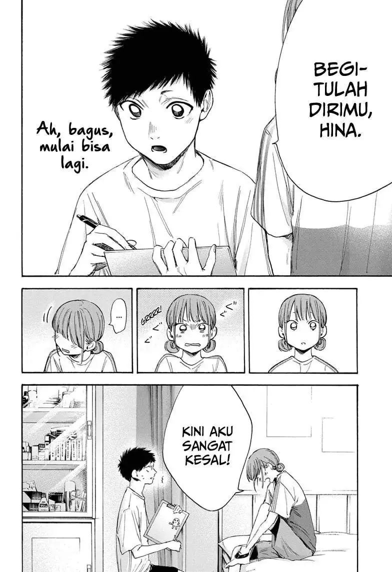 Read Blue Box (ID) Manga Online