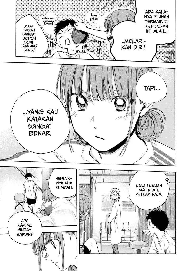 Read Blue Box (ID) Manga Online