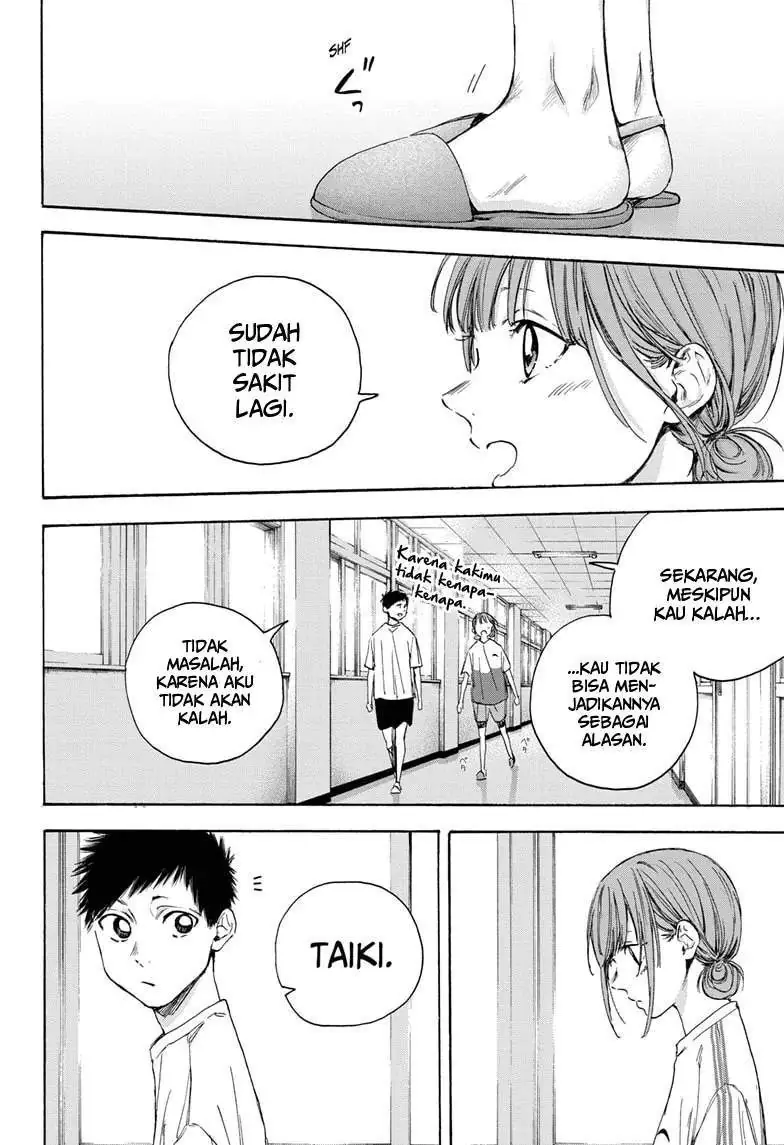 Read Blue Box (ID) Manga Online