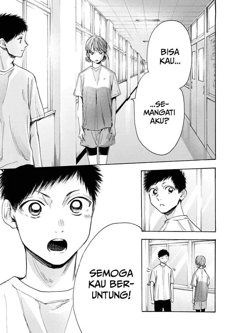 Read Blue Box (ID) Manga Online