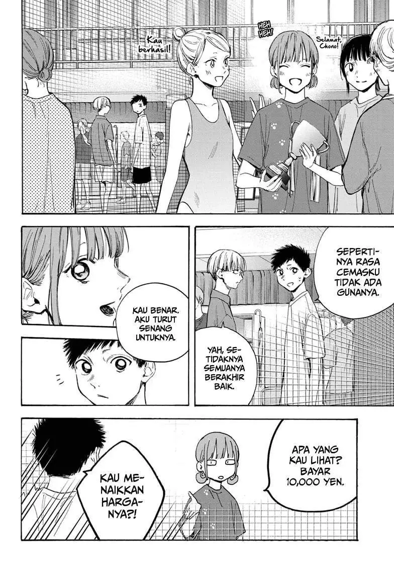 Read Blue Box (ID) Manga Online