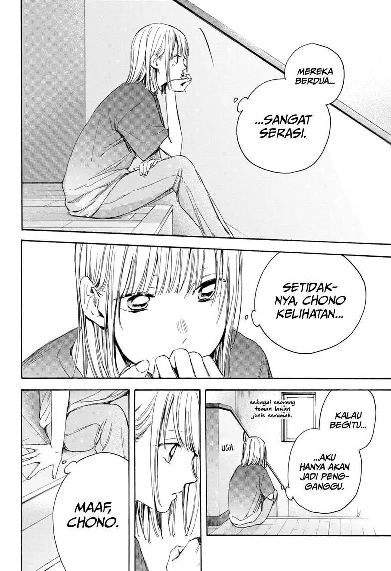 Read Blue Box (ID) Manga Online
