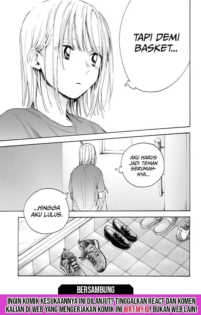 Read Blue Box (ID) Manga Online