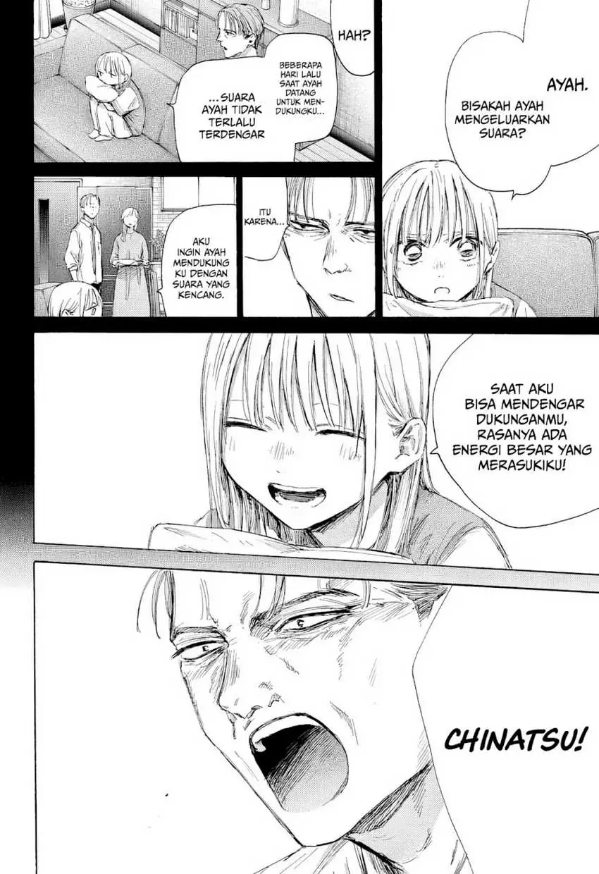 Read Blue Box (ID) Manga Online
