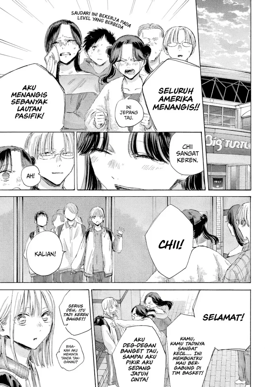 Read Blue Box (ID) Manga Online