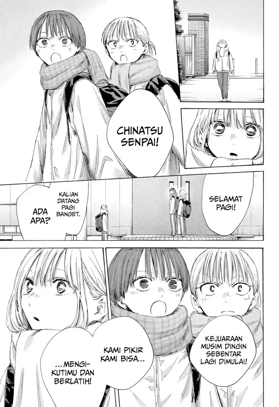 Read Blue Box (ID) Manga Online