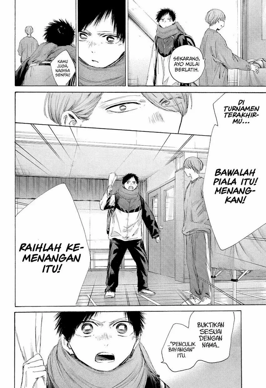 Read Blue Box (ID) Manga Online