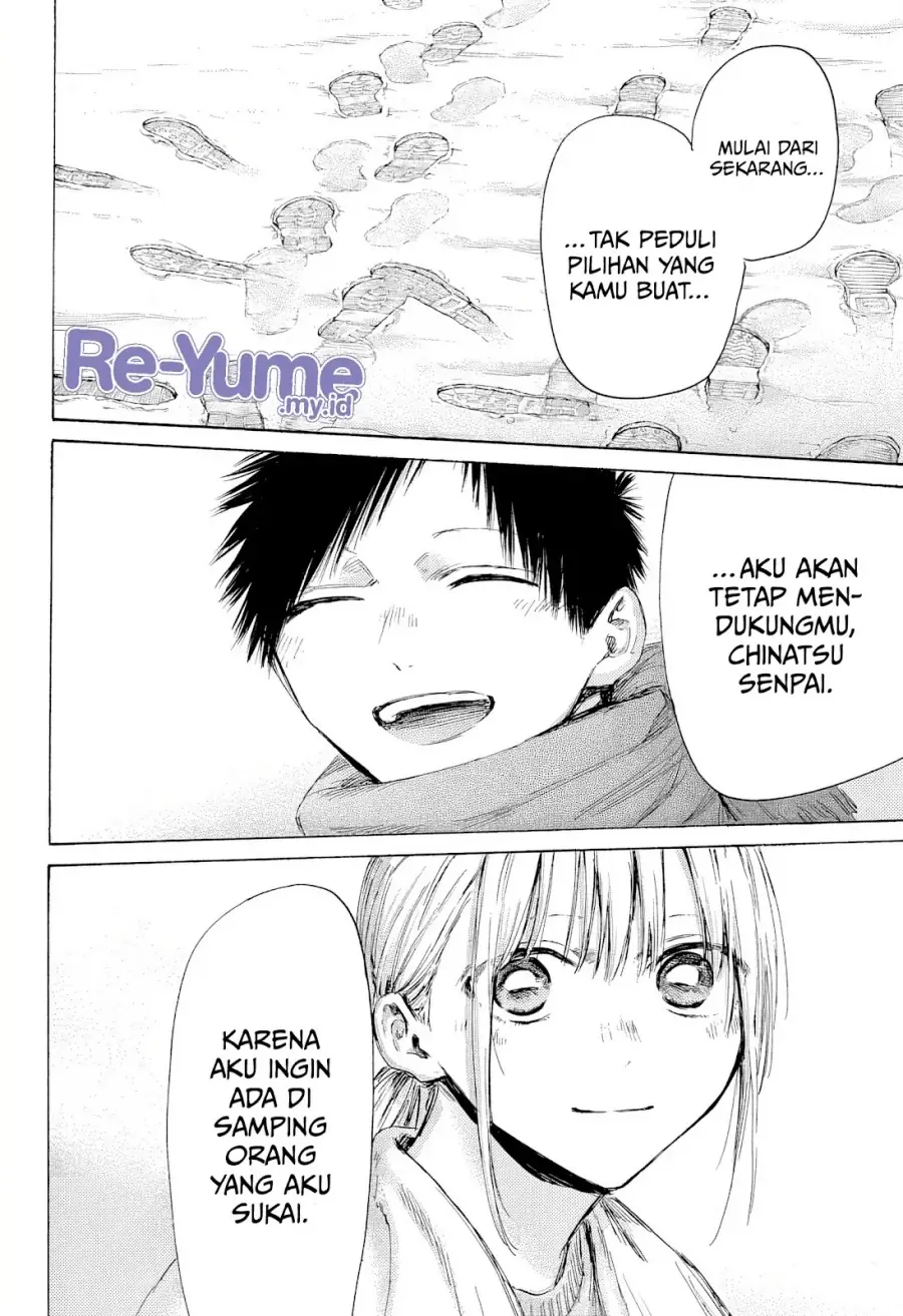 Read Blue Box (ID) Manga Online