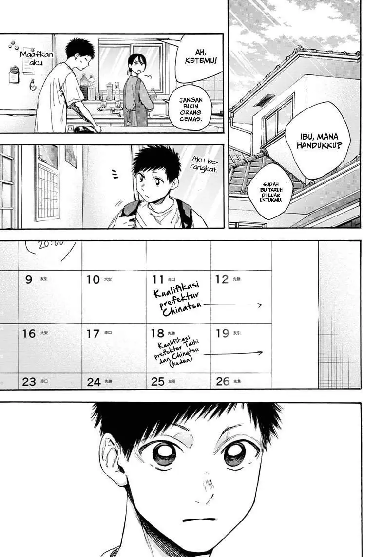 Read Blue Box (ID) Manga Online