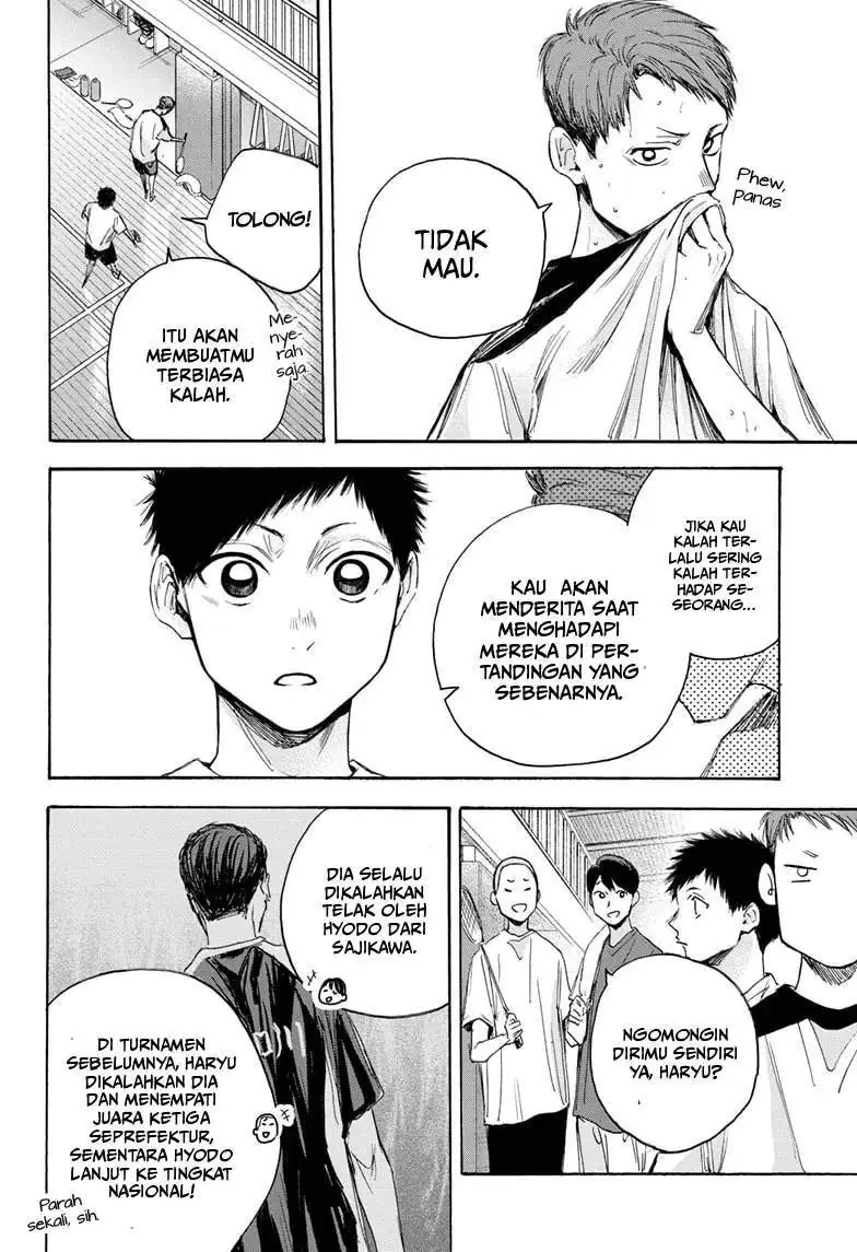 Read Blue Box (ID) Manga Online