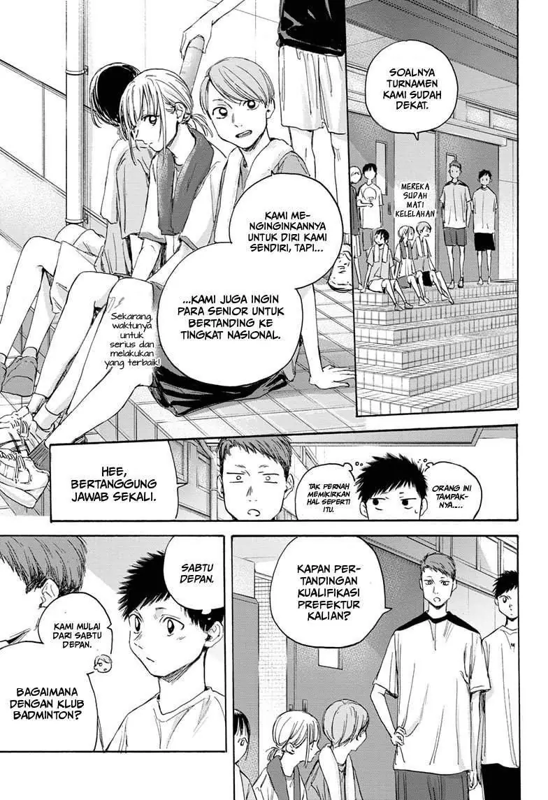 Read Blue Box (ID) Manga Online