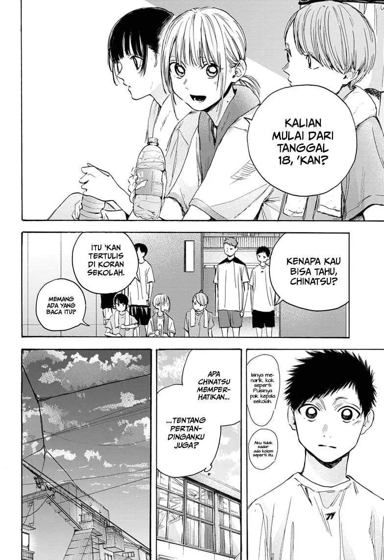 Read Blue Box (ID) Manga Online