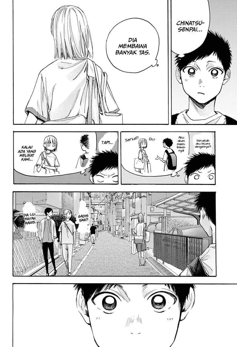 Read Blue Box (ID) Manga Online