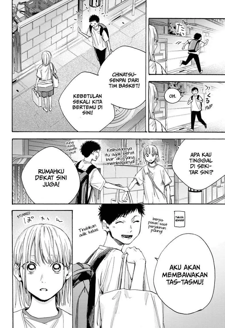 Read Blue Box (ID) Manga Online