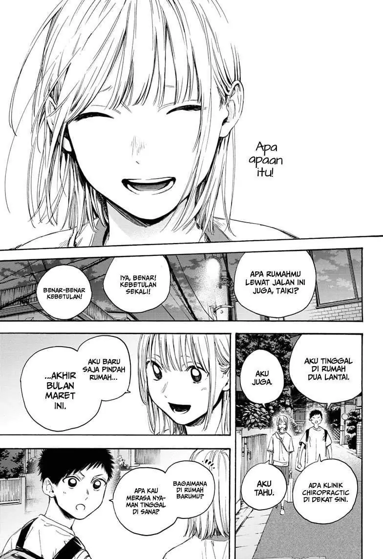 Read Blue Box (ID) Manga Online