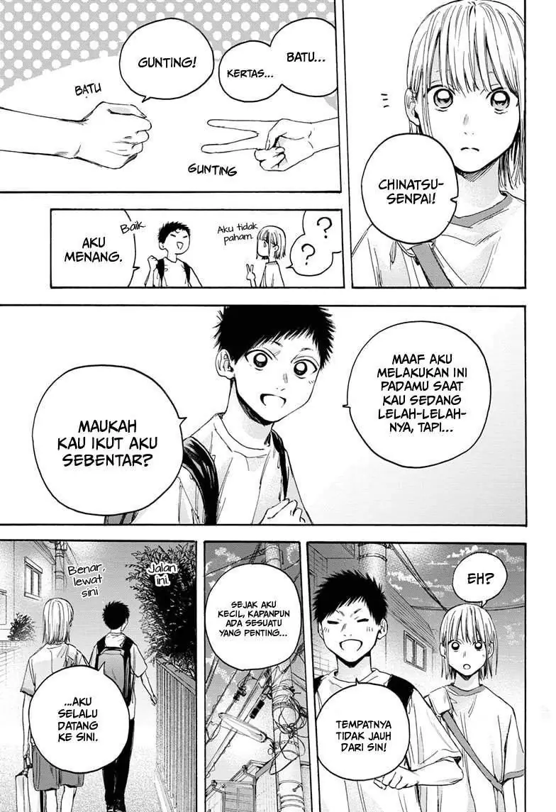 Read Blue Box (ID) Manga Online