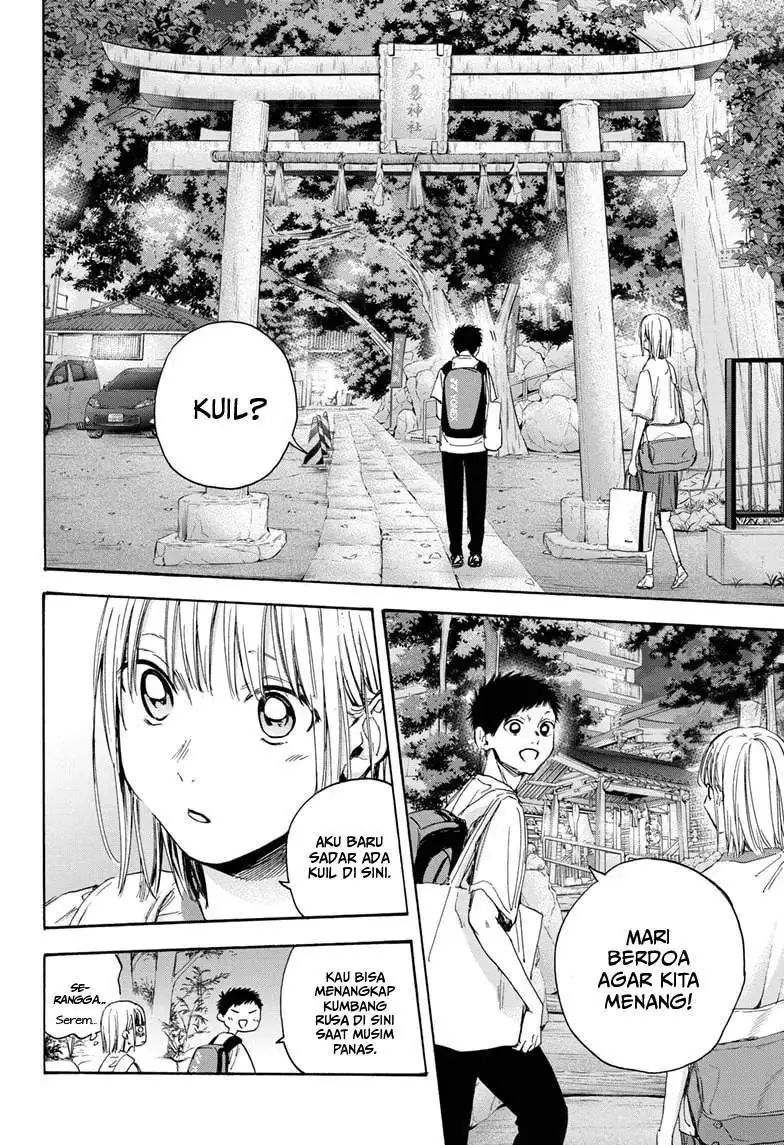 Read Blue Box (ID) Manga Online