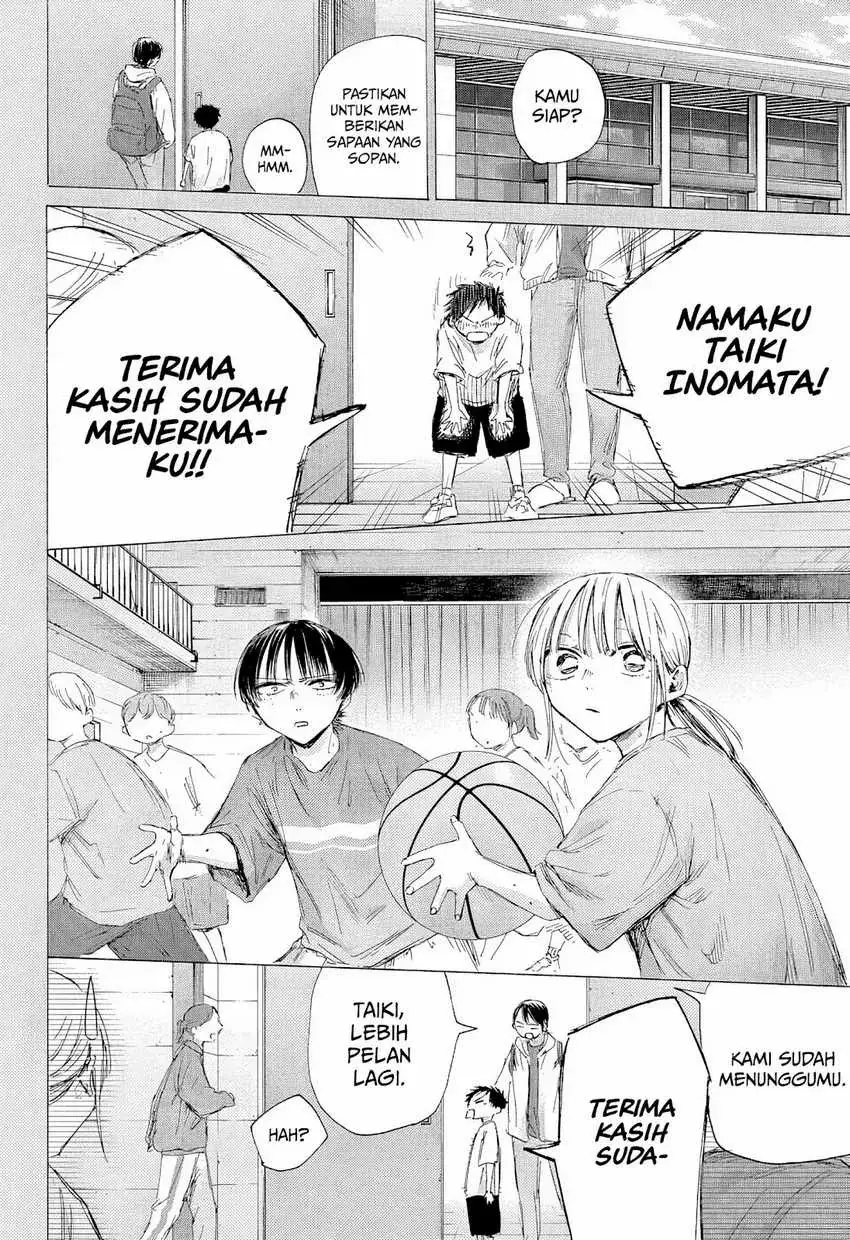 Read Blue Box (ID) Manga Online