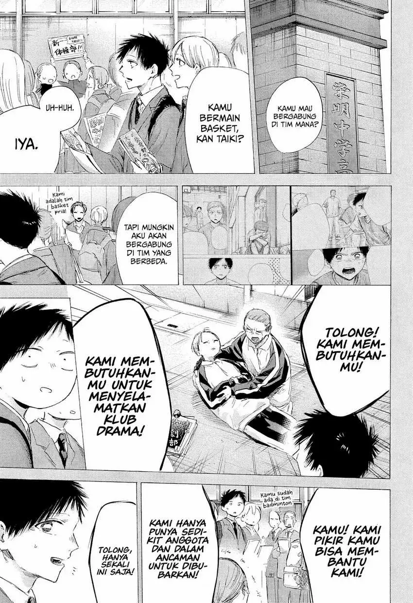 Read Blue Box (ID) Manga Online