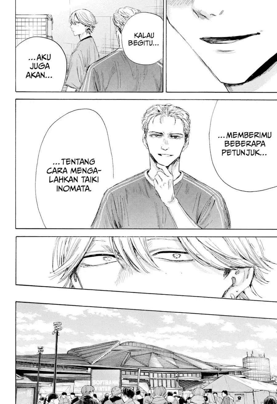 Read Blue Box (ID) Manga Online