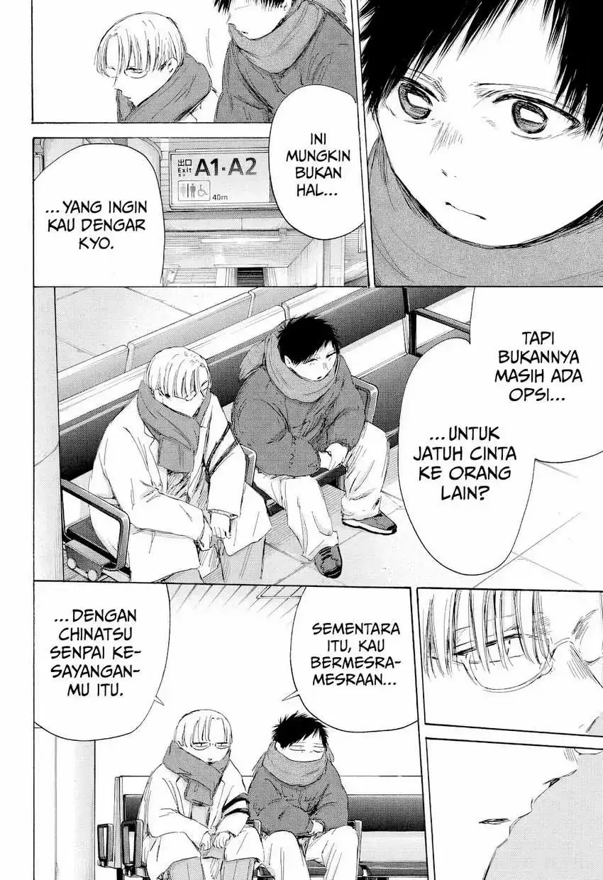 Read Blue Box (ID) Manga Online