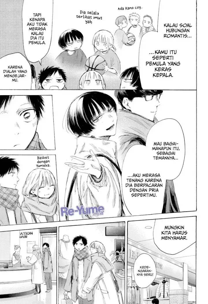 Read Blue Box (ID) Manga Online