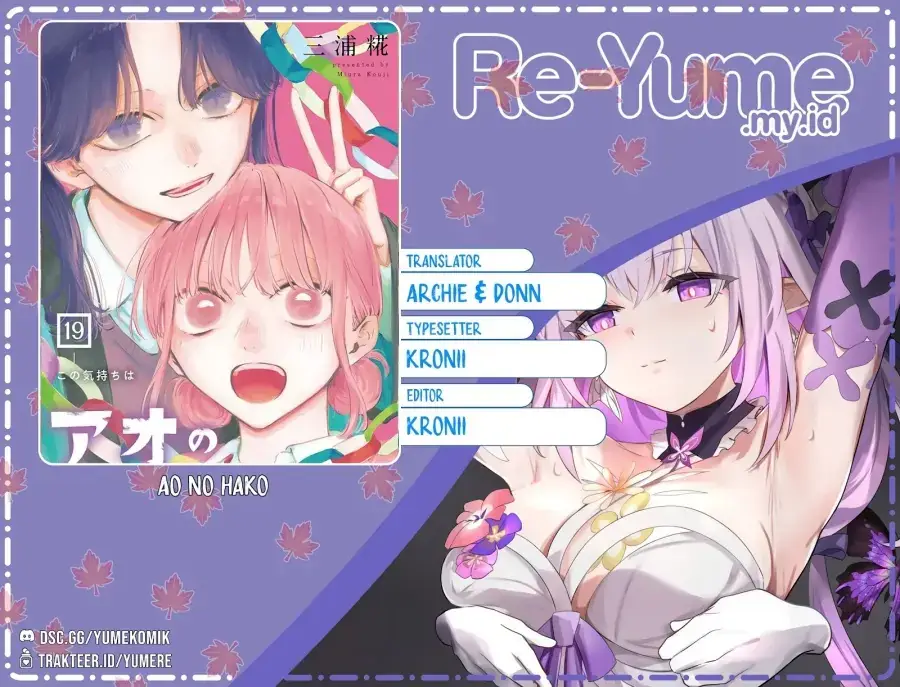 Read Blue Box (ID) Manga Online
