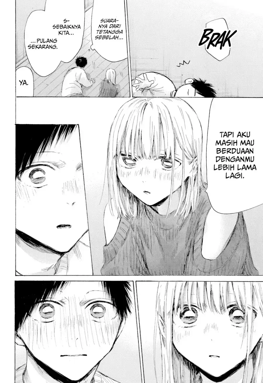 Read Blue Box (ID) Manga Online