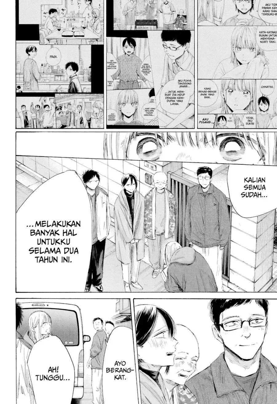 Read Blue Box (ID) Manga Online
