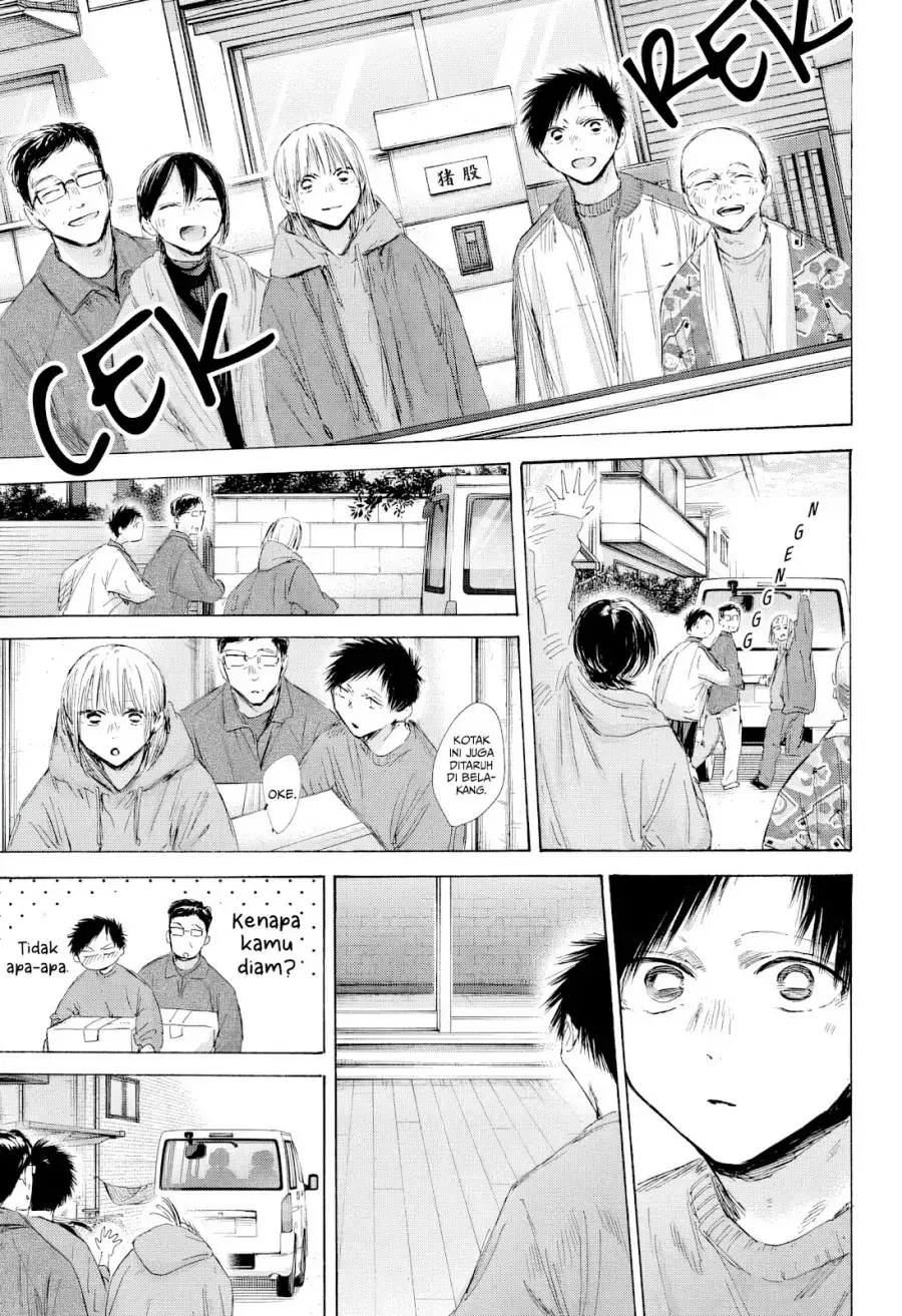 Read Blue Box (ID) Manga Online